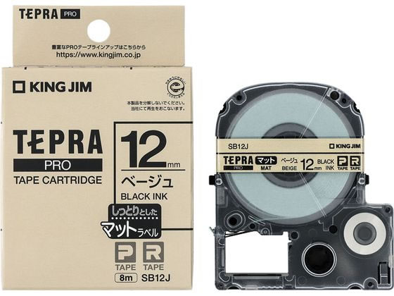 キングジム テプラPRO用テープマット12mmベージュ黒文字 SB12J キングジム テプラPRO用テープマット12mmベージュ黒文字 SB12J