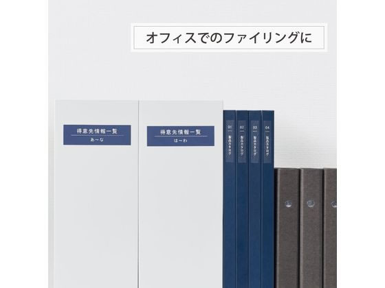 キングジム テプラPRO用テープマット12mmベージュ黒文字 SB12Jが キングジム テプラPRO用テープマット12mmベージュ黒文字 SB12Jが