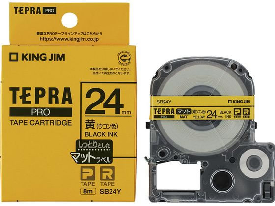 キングジム テプラPRO用テープ マット24mm ウコン色 黒文字 SB24Y キングジム テプラPRO用テープ マット24mm ウコン色 黒文字 SB24Y