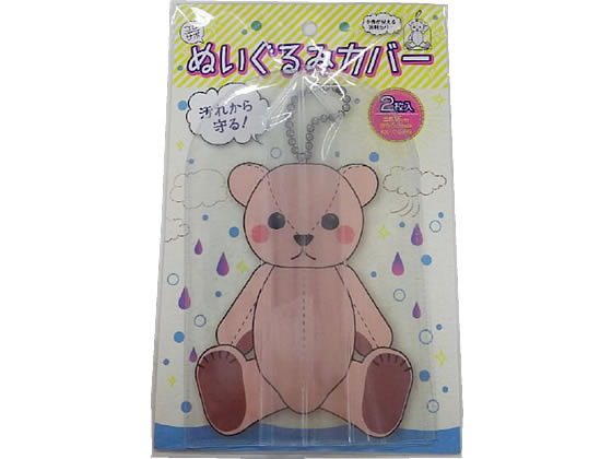 ハピラ コレサポ ぬいぐるみカバー 2枚 CVN
