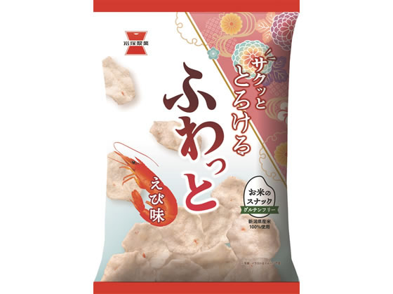 岩塚製菓 ふわっと やわらかえび味 45g 岩塚製菓 ふわっと やわらかえび味 45g