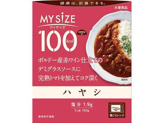 大塚食品 100kcalマイサイズ ハヤシ 150g 大塚食品 100kcalマイサイズ ハヤシ 150g