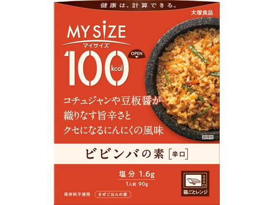 大塚食品 100kcalマイサイズ ビビンバの素 90g 大塚食品 100kcalマイサイズ ビビンバの素 90g