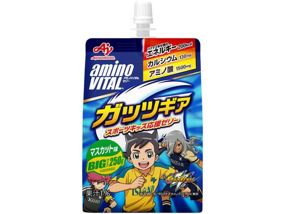 味の素 アミノバイタル ゼリードリンク ガッツギアマスカット味 250g 味の素 アミノバイタル ゼリードリンク ガッツギアマスカット味 250g