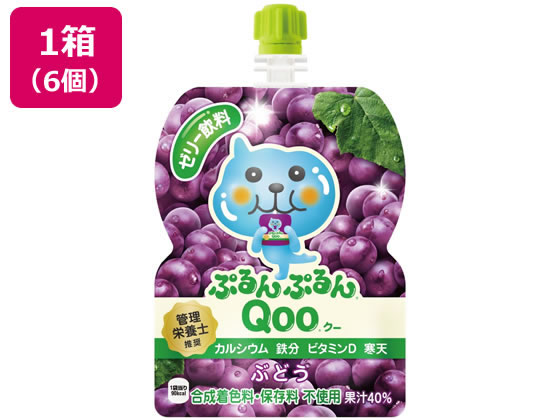 コカ・コーラ ぷるんぷるんQoo ぶどう味 6個 53044 コカ・コーラ ぷるんぷるんQoo ぶどう味 6個 53044