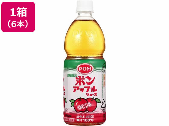 えひめ飲料 POM アップルジュース 800ml×6本 えひめ飲料 POM アップルジュース 800ml×6本