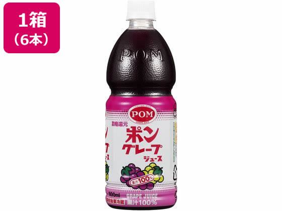 えひめ飲料 POM グレープジュース 800ml×6本 えひめ飲料 POM グレープジュース 800ml×6本