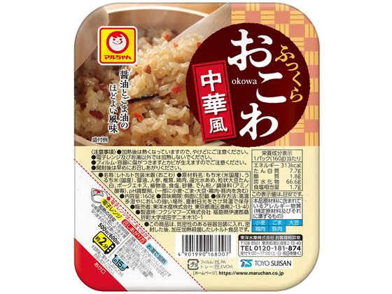 東洋水産 ふっくらおこわ 中華風 160g 東洋水産 ふっくらおこわ 中華風 160g