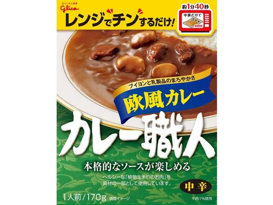 江崎グリコ カレー職人 欧風カレー 中辛 170g 江崎グリコ カレー職人 欧風カレー 中辛 170g