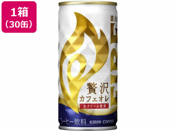 SOUL OF FIRE 【 缶コーヒー FIRE 懸賞品 】 SOUL OF FIRE 【 缶コーヒー FIRE 懸賞品 】 - メルカリ