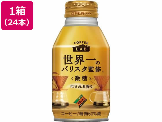 ダイドードリンコ 世界一のバリスタ 微糖 260g×24 ダイドードリンコ 世界一のバリスタ 微糖 260g×24