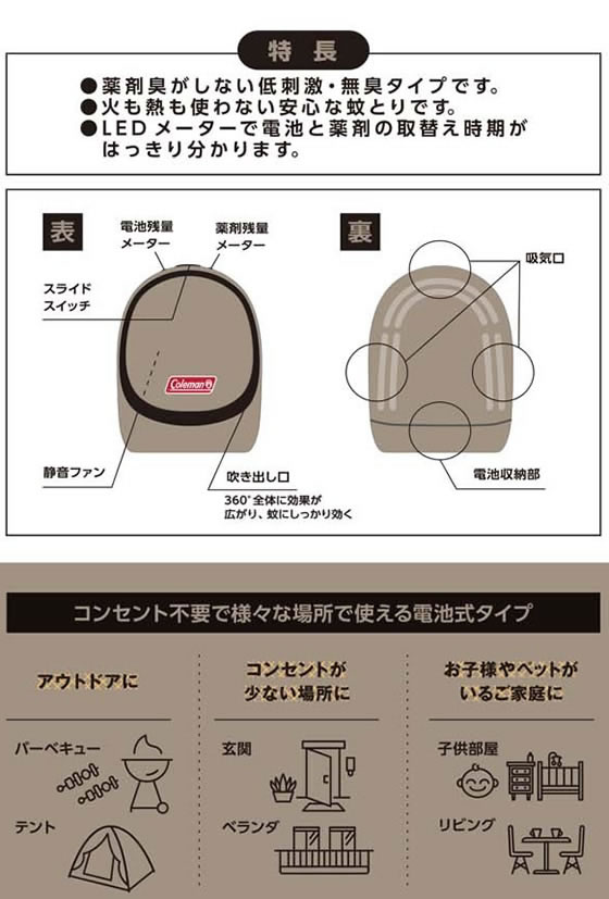 アース製薬 どこでもつかえるアースノーマット 180日用 セット アース製薬 どこでもつかえるアースノーマット 180日用 セット