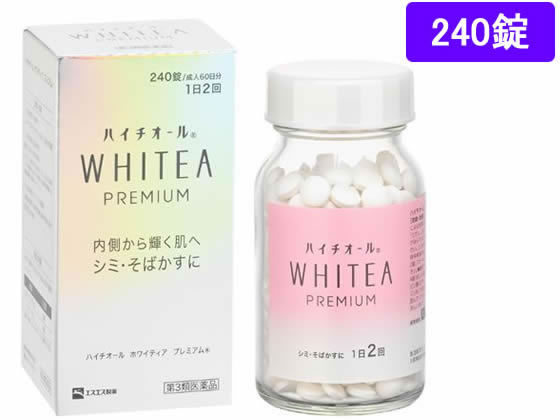 エスエス製薬 ハイチオールホワイティアプレミアム 240錠【第3類医薬品】