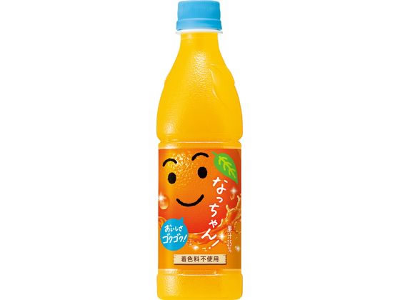 サントリー なっちゃん オレンジ 冷凍兼用 425ml サントリー なっちゃん オレンジ 冷凍兼用 425ml