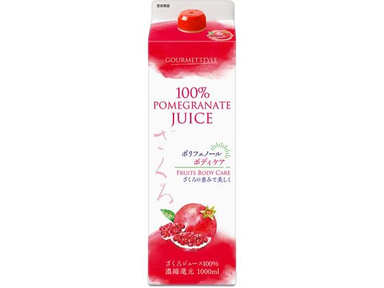 雄山 ざくろジュース 100% 1000ml 雄山 ざくろジュース 100% 1000ml