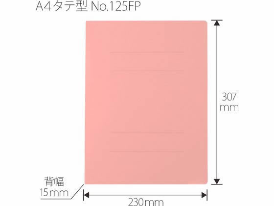 プラス PPフラットファイル A4タテ(A3二つ折り)ピンク NO.125FP プラス PPフラットファイル A4タテ(A3二つ折り)ピンク NO.125FP