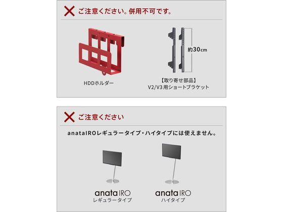 ナカムラ WALL テレビスタンド マルチデバイスホルダー WLMH95119が