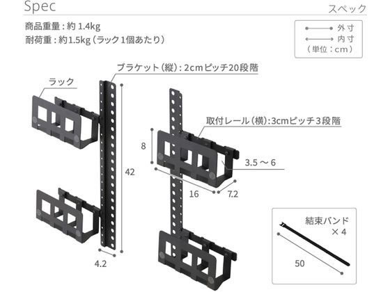 ナカムラ WALL テレビスタンド マルチデバイスホルダー