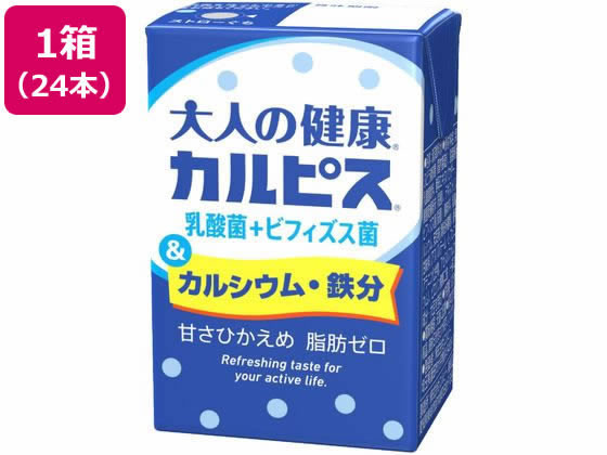 大人の健康カルピス カルシウム・鉄分 24本 大人の健康カルピス カルシウム・鉄分 24本