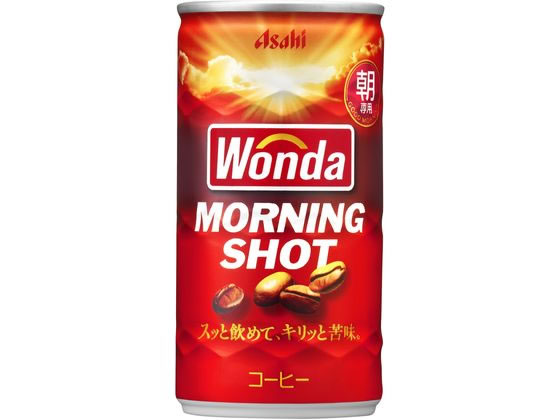 アサヒ飲料 ワンダ・モーニングショット缶 185g アサヒ飲料 ワンダ・モーニングショット缶 185g