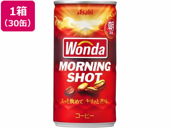 アサヒ飲料 ワンダ・モーニングショット缶 185g 30缶 アサヒ飲料 ワンダ・モーニングショット缶 185g 30缶