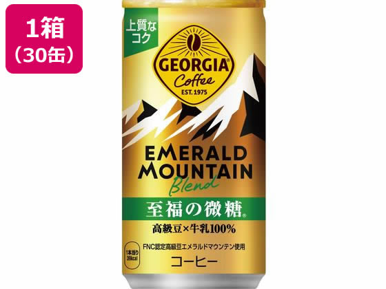 コカ・コーラ ジョージア エメラルドマウンテン 至福の微糖 185g 30缶 コカ・コーラ ジョージア エメラルドマウンテン 至福の微糖 185g 30缶
