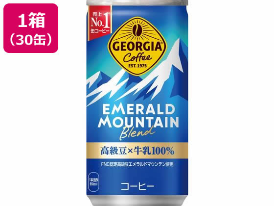 コカ・コーラ ジョージア エメラルドマウンテンブレンド 185g×30缶 コカ・コーラ ジョージア エメラルドマウンテンブレンド 185g×30缶