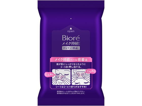 KAO ビオレ メイクの上からさらマット肌持続シート 30枚が506円 通販