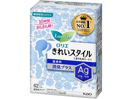 KAO ロリエ きれいスタイル 無香料 消臭プラス 62コ入