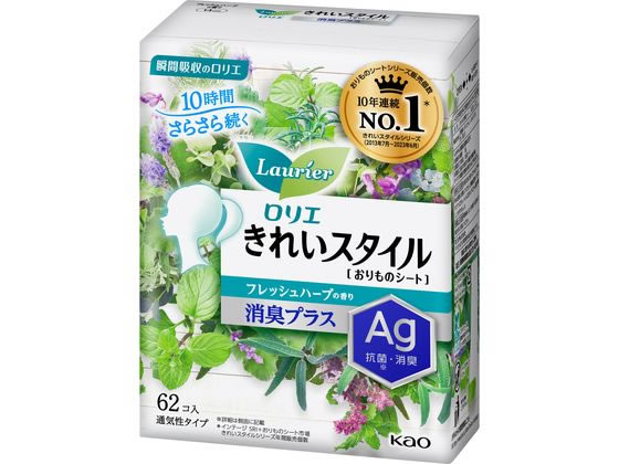 KAO ロリエ きれいスタイル フレッシュハーブの香り 消臭プラス 62コ入