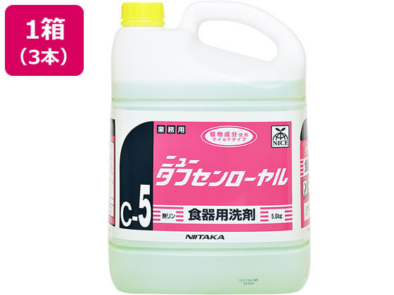 ニイタカ ニュータフセンローヤル 5kg×3本 212040