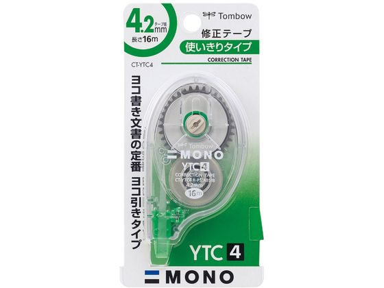 トンボ鉛筆 修正テープ モノ YTC 4.2mm CT-YTC4が333円【ココデカウ】
