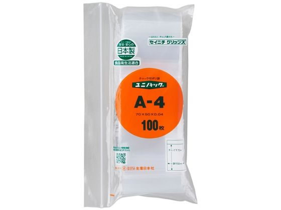 セイニチ ユニパック 0.04mm A-4 100枚入 #6650001