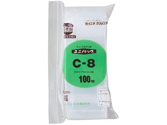 セイニチ ユニパック 厚口 0.08mm C-8 100枚入 #6651353