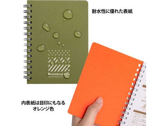 アピカ メモ帳 レインガードプラス 耐水 方眼罫 グリーン Sw240gが264円 ココデカウ