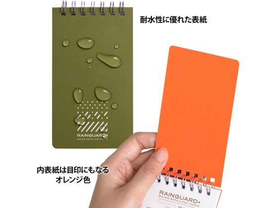 メモ用紙・文房具 FGO 和綴じメモ A6 KŌSHI6 | 尚雅堂 オンラインショップ