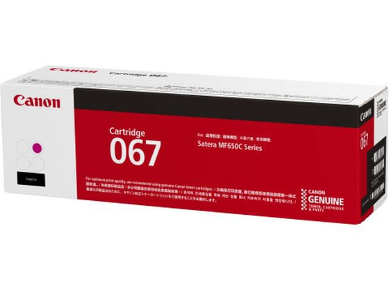 CANON トナーカートリッジ マゼンタ CRG-067MAG 5100C003