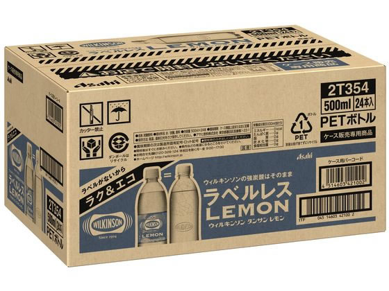アサヒ飲料 ウイルキンソン タンサン レモンラベルレス 500ml×48