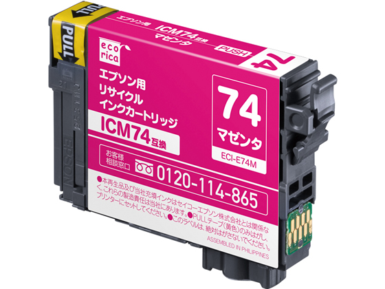 エコリカ エプソン用リサイクルインクカートリッジICM74