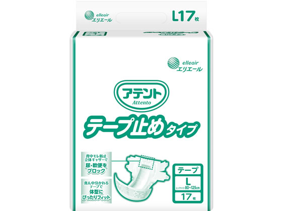 大王製紙 アテントテープ止めタイプ L 17枚 業務用