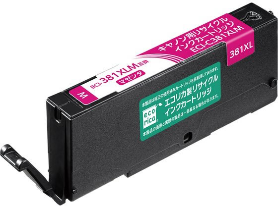 エコリカ キャノン用リサイクルインクカートリッジ マゼンタ BCI-381XLM エコリカ キャノン用リサイクルインクカートリッジ マゼンタ BCI-381XLM