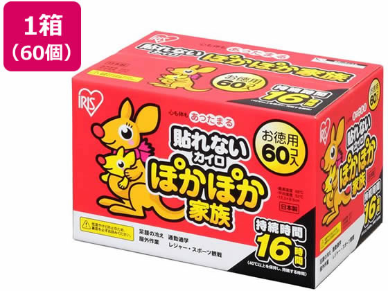 アイリスオーヤマ ぽかぽか家族 レギュラー 60P PKN-60R アイリスオーヤマ ぽかぽか家族 レギュラー 60P PKN-60R