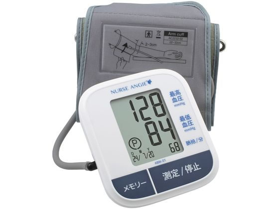 NURSE ANGIE ��r�������v �f�W�^�������v(��r��)24-9826-00 NURSE ANGIE ABM-01�y�Ǘ���Ë@��z