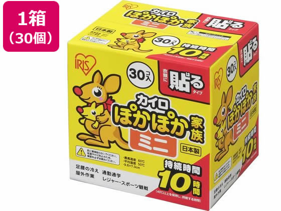 アイリスオーヤマ ぽかぽか家族 貼るミニ 30P PKN-30HM アイリスオーヤマ ぽかぽか家族 貼るミニ 30P PKN-30HM