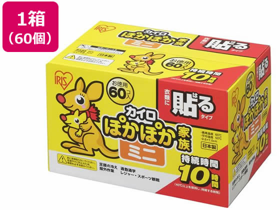 アイリスオーヤマ ぽかぽか家族 貼るミニ 60P PKN-60HM アイリスオーヤマ ぽかぽか家族 貼るミニ 60P PKN-60HM
