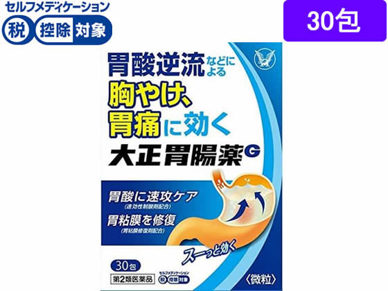 大正製薬 大正胃腸薬G 30包【第2類医薬品】