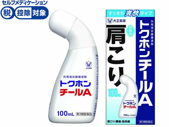 大正製薬 トクホンチールA 100mL【第3類医薬品】