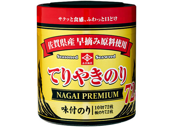 永井海苔 てりやきのり卓上 10切72枚 永井海苔 てりやきのり卓上 10切72枚