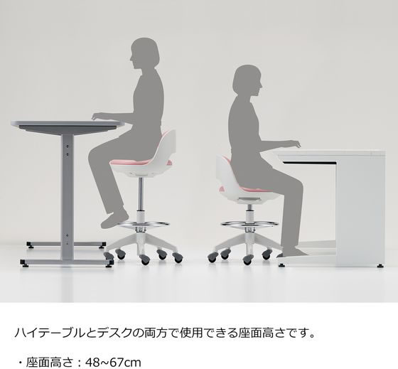 コクヨ ココット ハイタイプステップ付 ホワイトシェル ソフトグレー 