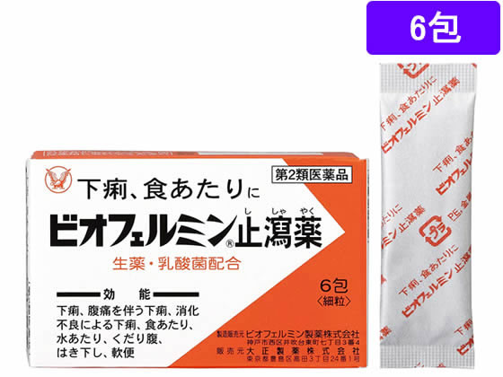 大正製薬 ビオフェルミン止瀉薬 6包【第2類医薬品】